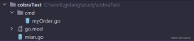 Go cobra库使用教程