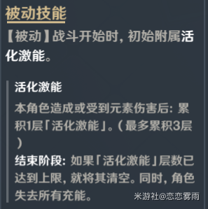 原神七圣召唤翠翎恐蕈展翼困难通关 原神七圣召唤翠翎恐蕈的展翼困难怎么过