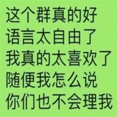 全都是笑点的幽默表情合集 一定保存的优质表情