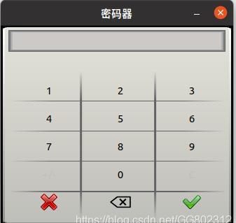 Qt简单实现密码器控件