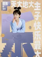 浮图缘演员有哪些 电视剧浮图缘演员表一览