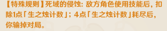 原神法拉纳兹冒险对局打法攻略 原神法拉纳兹冒险对局怎么打