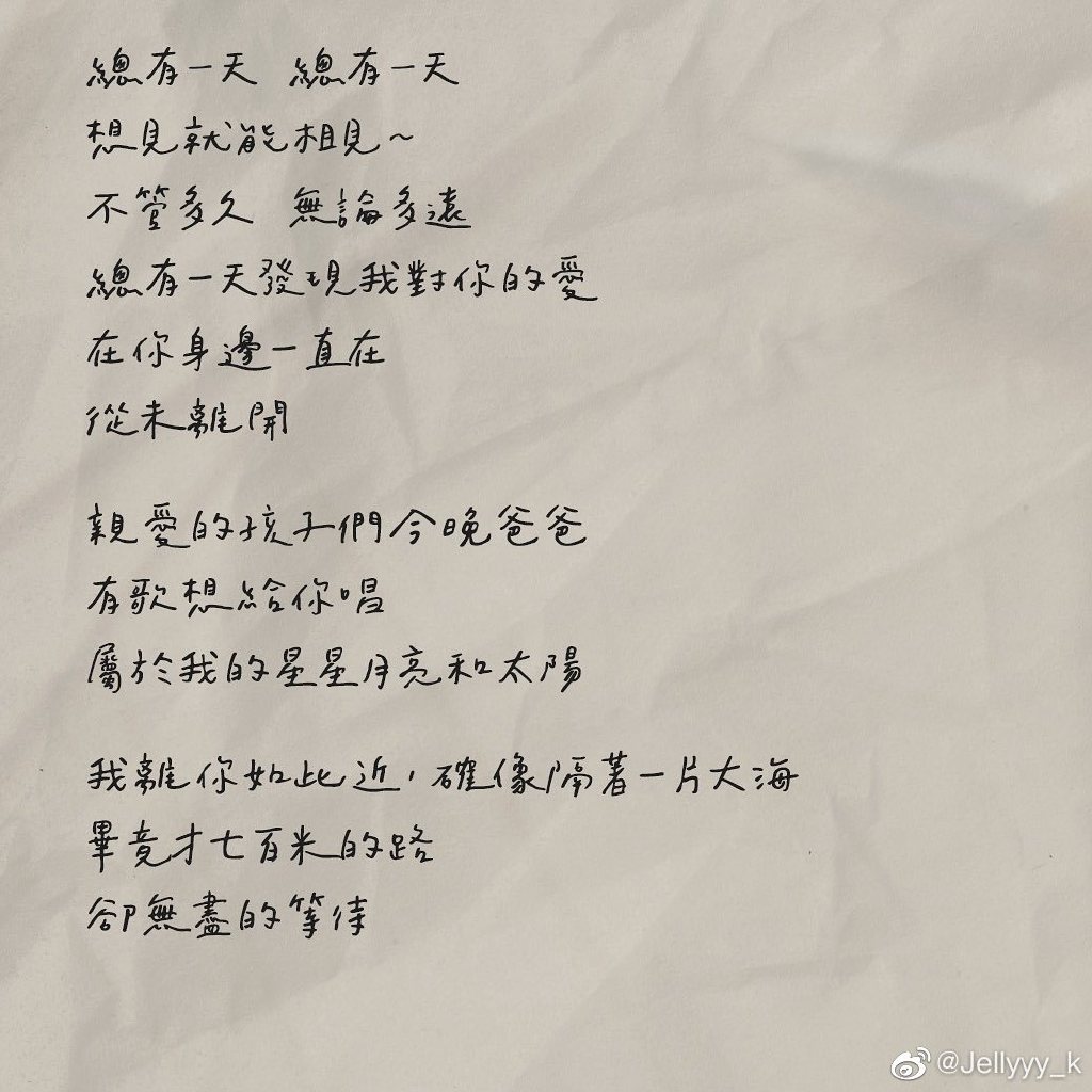 王力宏想见就能相见的歌词是什么 王力宏想见就能相见歌词分享