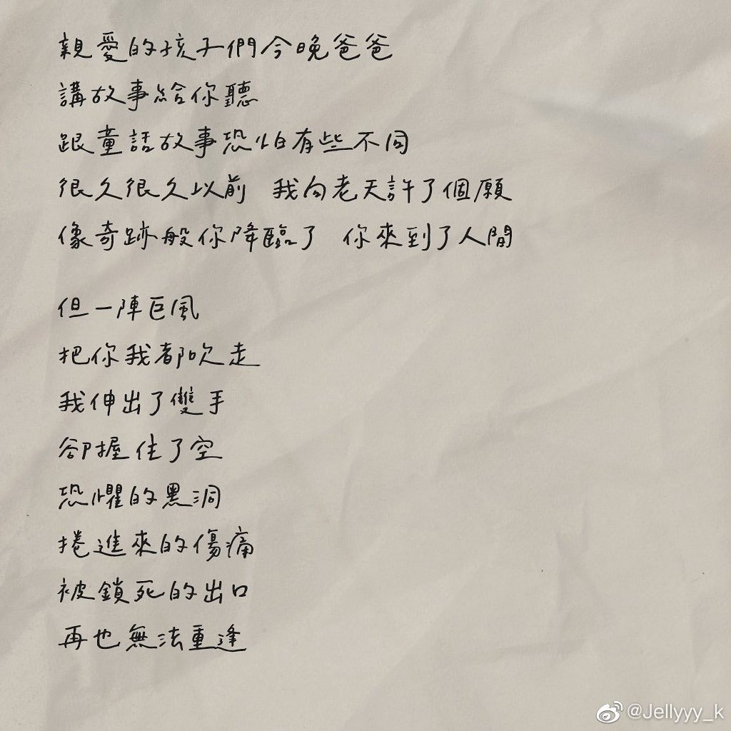 王力宏想见就能相见的歌词是什么 王力宏想见就能相见歌词分享