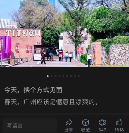 微信派是什么平台？微信派怎么弄？怎么用？