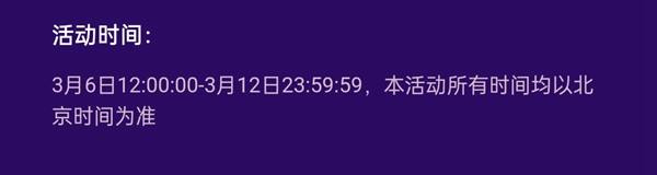 抖音女神节礼物多少钱 抖音2023女神节礼物价格