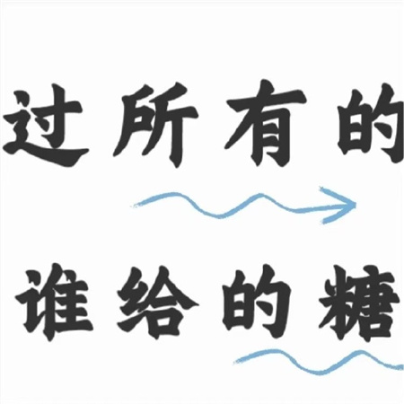 婚后坚强的宝妈发朋友的九宫格配图 熬过所有的苦谁给的糖都不要