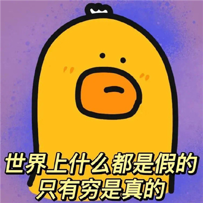 搞笑女必备表情创意满满 姐妹齐心