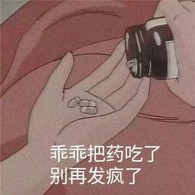 超级好玩的又很快乐的表情 出来玩吗我去接你