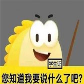 闲鱼卖家必备表情包 闲鱼交易专用表情合集