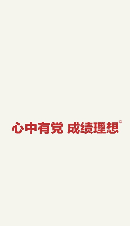 很特别的壁纸最新版2023 可以成为你的新壁纸嘛