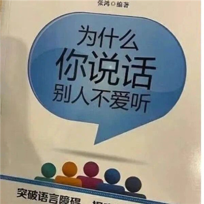 逗人笑的幽默聊天表情合集 我选择相信他