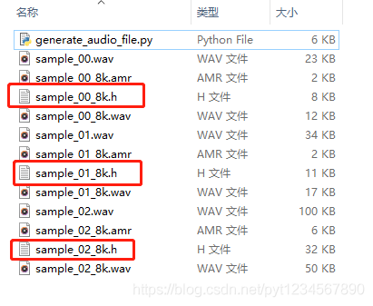 Python实现将wav转amr,并转换成hex数组