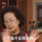 当代超沙雕的表情最热门 双手揣着幸福的肉肉