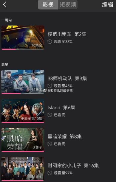 韩小圈和韩剧tv的区别 韩小圈为什么看不到新剧