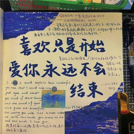 漂亮绝了的背景图最新高清 用一二三分甜冲淡生活六七八分苦