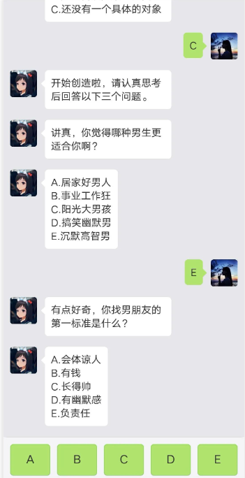 xeva怎么设置病娇性格？X Eva性格偏好设置在哪里？