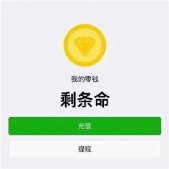 特开心的欢乐聊天表情 男德学院开课了