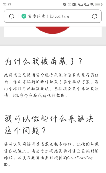 添喜郎电子书新域名是什么？添喜郎电子书为什么不能打开了？