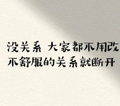 分手后放不下对方的说说 分手后走不出来的心情说说