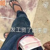 给我们快乐的搞怪版表情 没有摆烂过的人生是不完整的