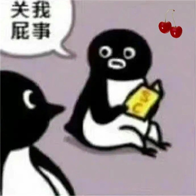 给我们快乐的搞怪版表情 没有摆烂过的人生是不完整的