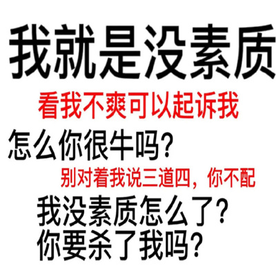 冷门实用表情包 很少有人用的快乐表情