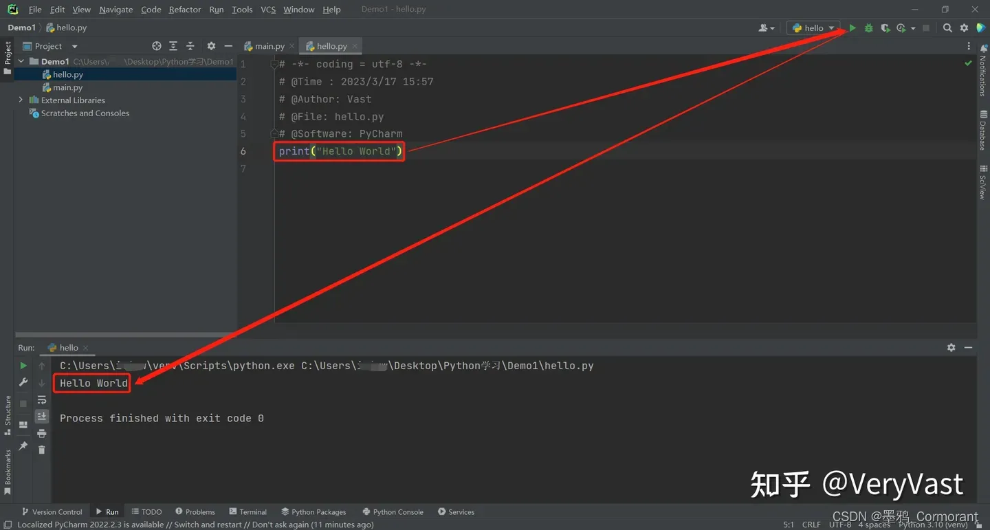 python 开发环境（PyCharm）搭建指南