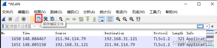 wireshark网络抓包工具基础使用教程