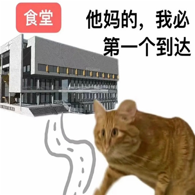 2023最近超火开学状态表情 不甘心但依旧美丽出席