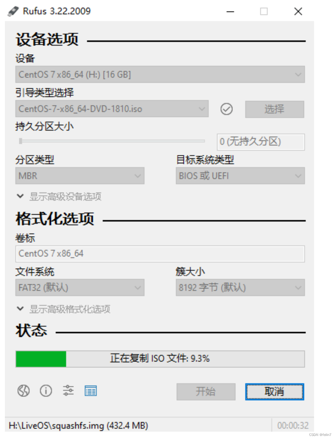 如何使用闲置电脑制作服务器并且外网可访问