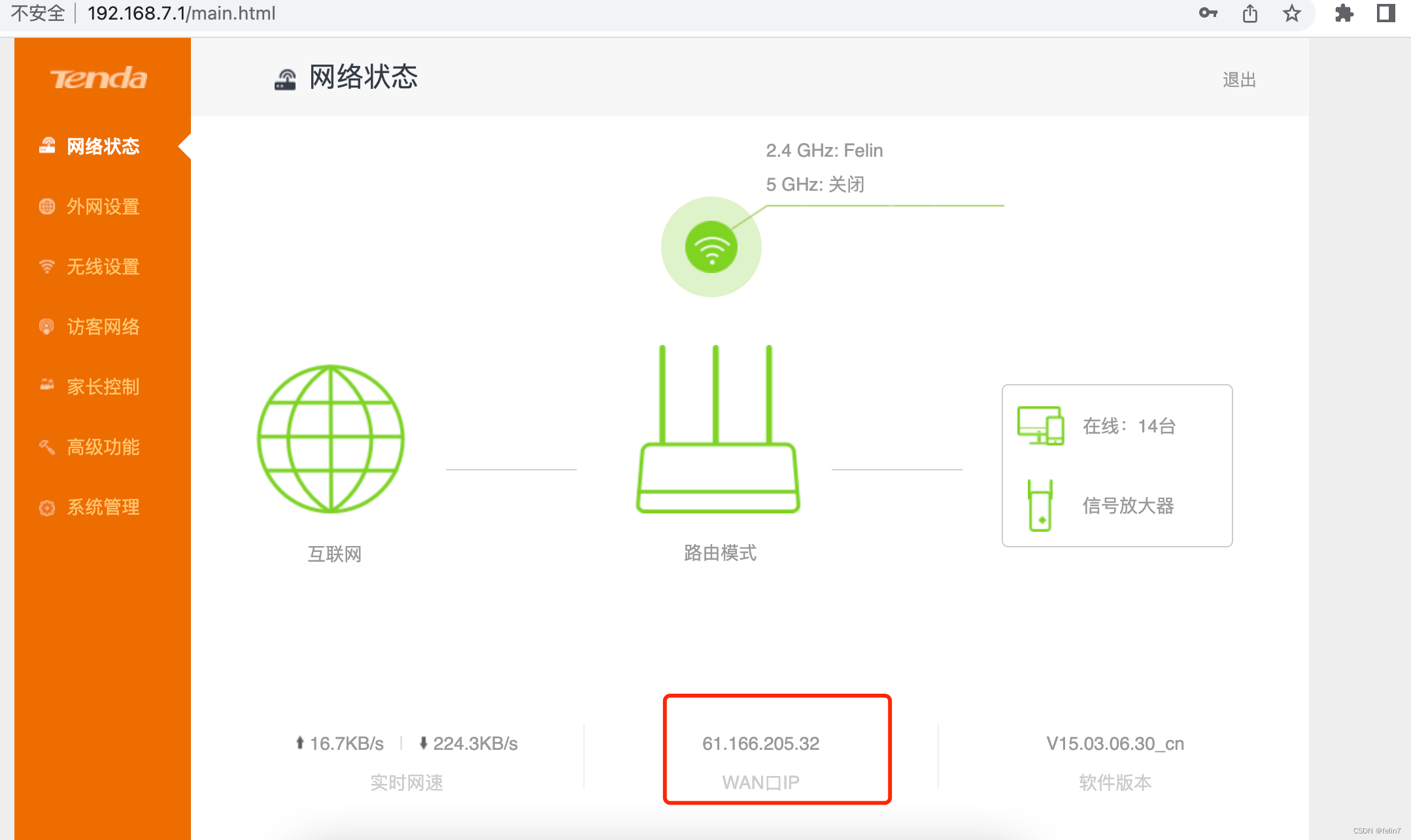 如何使用闲置电脑制作服务器并且外网可访问