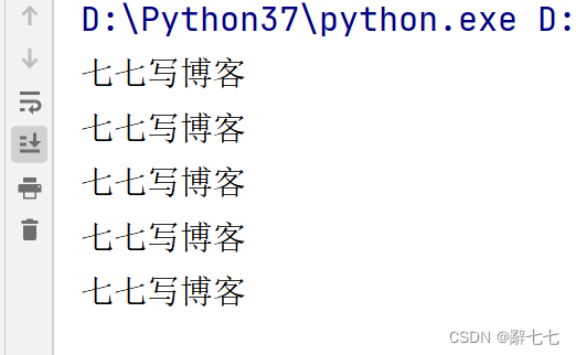 Python中循环语句（循环中断break和continue）