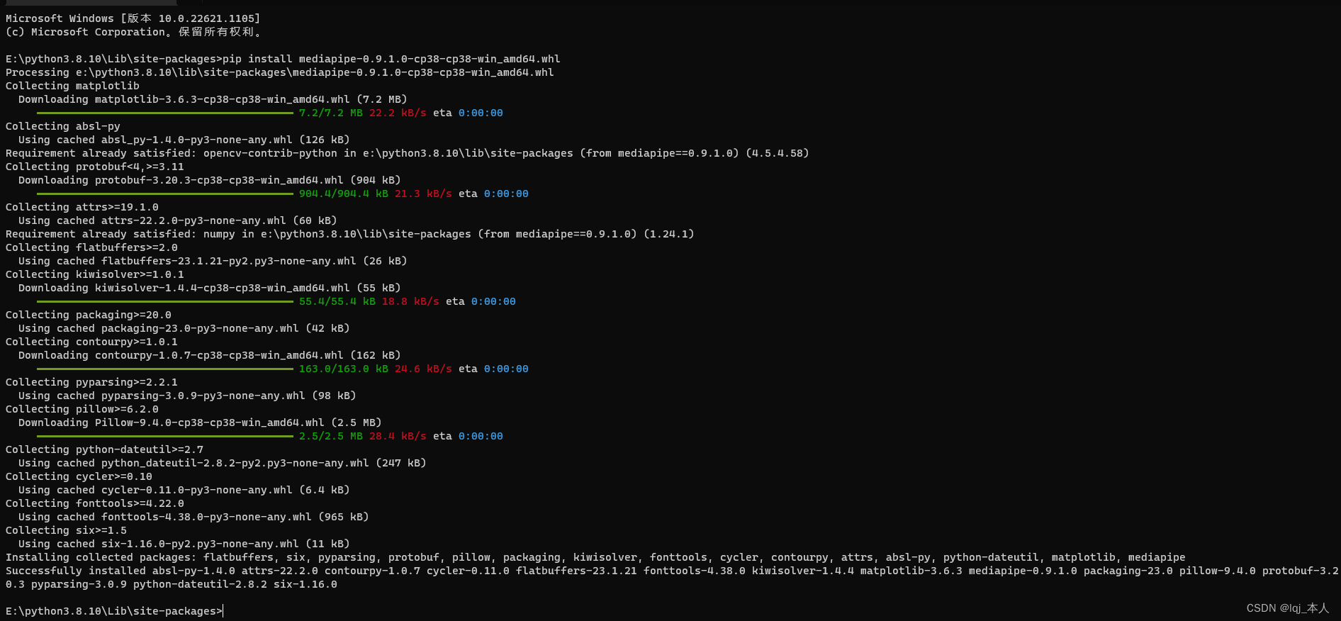 关于python的mediapipe库踩过的坑