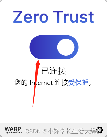 Warp/ZeroTrust 1.1.1.1 域名解析服务的安装与使用