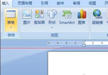 word2010怎么制作三线表格