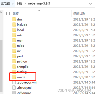 window下编译安装net-snmp 5.9.3流程以及踩坑总结