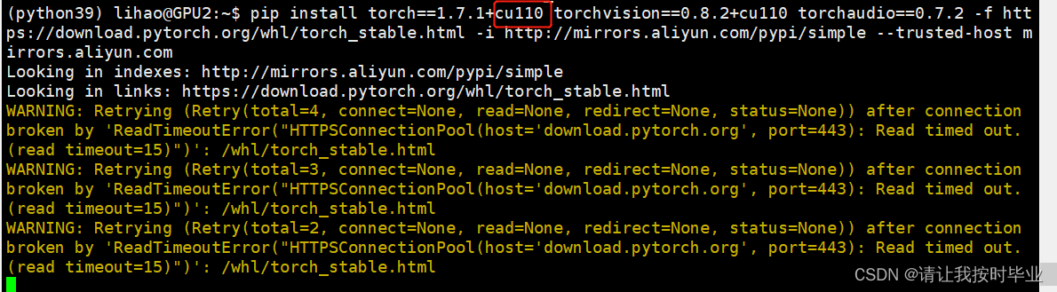 Linux服务器安装pytorch