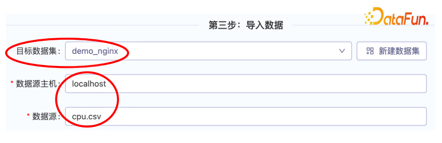 轻松利用日志动态分析平台玩转Nginx运维管理