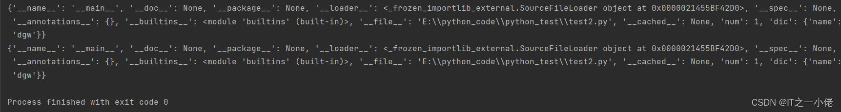 python中locals函数用法详解