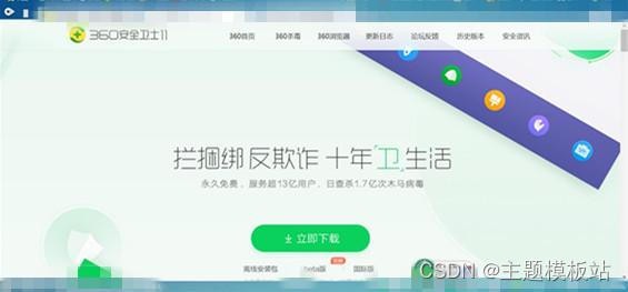 网页报503 service unavailable错误怎么解决