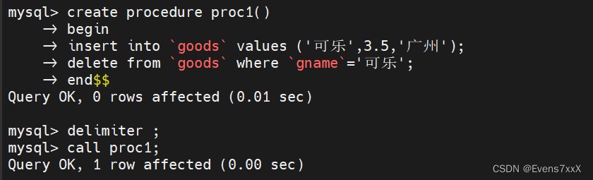 SQL函数和高级语句