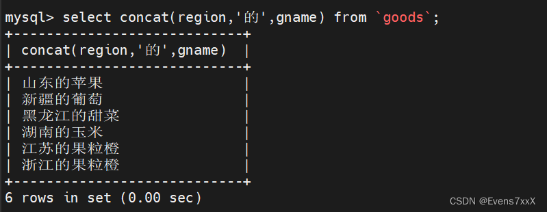 SQL函数和高级语句