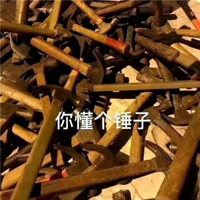 微博发疯表情包无水印好用 精神恍惚不幸有早课的人类