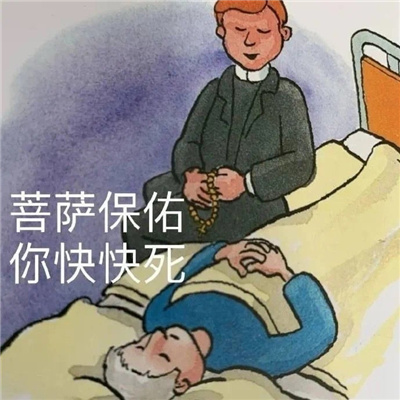 每张都要保存的带字趣味表情 久蹲后请慢起