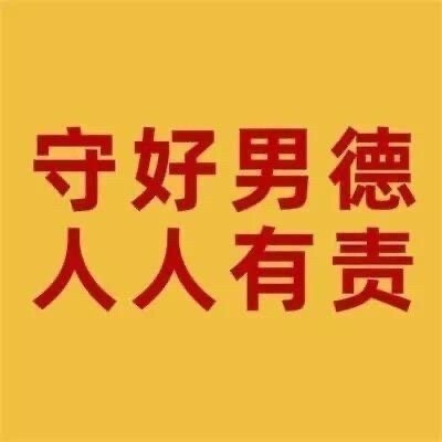 搞笑又很损人的表情 沙雕宝藏表情最新版合集