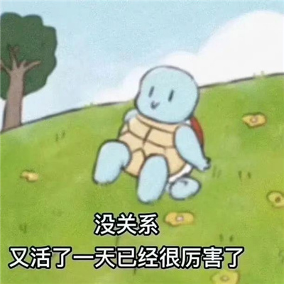 抖音上热门的表情大全 超快乐的表情最热门