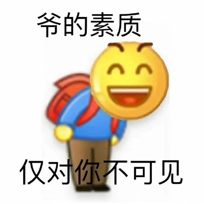 值得用很久的斗图表情包 从今天开始都给我发财