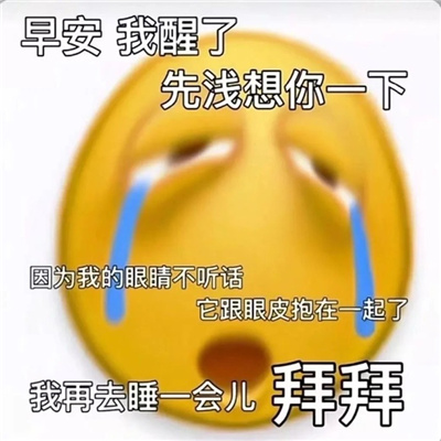 情侣间腻腻歪歪的表情包 我委屈我想你