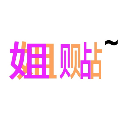 稀奇古怪微信纯文字表情 很有特色的文字表情合集